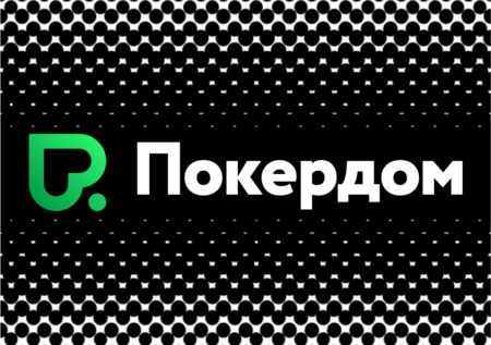 Онлайн казино PokerDom